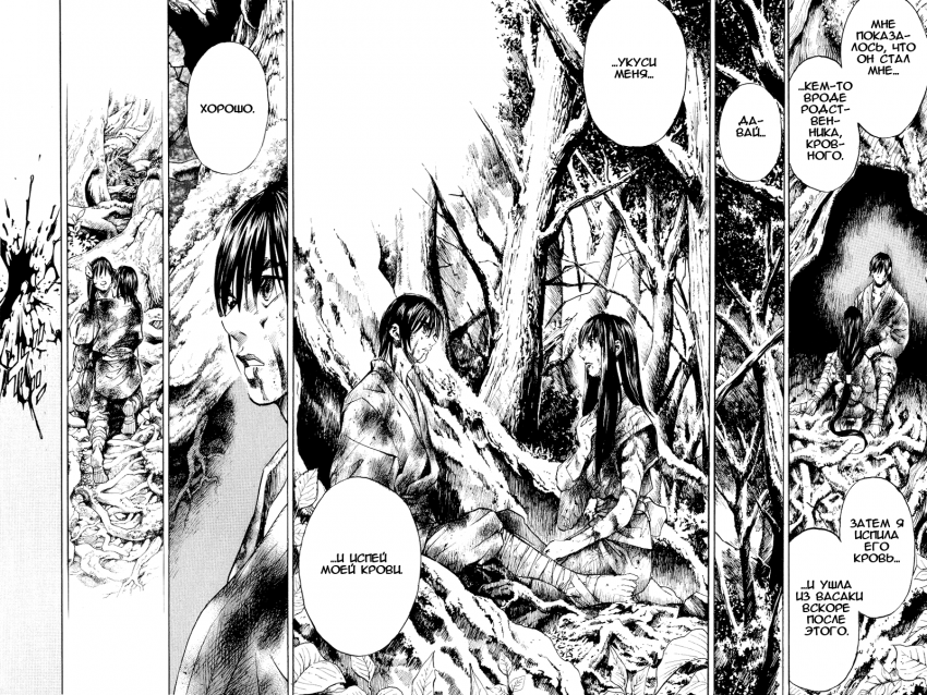 kurozuka_v01_146.png